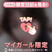 ヒメ日記 2026/04/20 10:16 投稿 アリス COCOMERO（ココメロ）