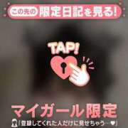 ヒメ日記 2026/04/24 14:46 投稿 アリス COCOMERO（ココメロ）
