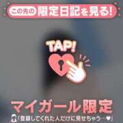 ヒメ日記 2026/04/26 15:31 投稿 アリス COCOMERO（ココメロ）