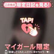 ヒメ日記 2026/05/03 06:16 投稿 アリス COCOMERO（ココメロ）