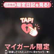 ヒメ日記 2026/05/06 20:31 投稿 アリス COCOMERO（ココメロ）