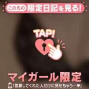 ヒメ日記 2026/05/07 06:01 投稿 アリス COCOMERO（ココメロ）