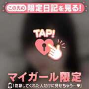 ヒメ日記 2026/05/09 08:46 投稿 アリス COCOMERO（ココメロ）