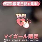 ヒメ日記 2026/05/18 16:01 投稿 アリス COCOMERO（ココメロ）