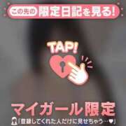 アリス ?【お礼写メ日記】? COCOMERO（ココメロ）