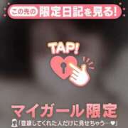 アリス あとちょっと、? COCOMERO（ココメロ）