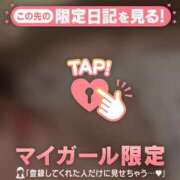ヒメ日記 2026/06/04 06:16 投稿 アリス COCOMERO（ココメロ）