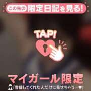 ヒメ日記 2026/06/27 06:16 投稿 アリス COCOMERO（ココメロ）