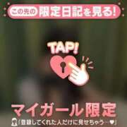 ヒメ日記 2026/06/29 06:46 投稿 アリス COCOMERO（ココメロ）
