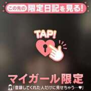 ヒメ日記 2026/08/15 05:31 投稿 アリス COCOMERO（ココメロ）