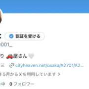 ヒメ日記 2026/05/23 21:50 投稿 にいな ちゃんこ大阪十三