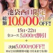 うに【ロリっ子からの愛の誘惑】 ビックビックチャンスーーーー❣️ STELLA TOKYO－ステラトウキョウ－