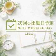 ヒメ日記 2026/04/21 20:50 投稿 あきら ラグジュアリースパ 札幌ガーデンクォーツ