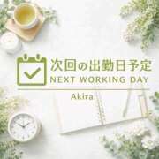 ヒメ日記 2026/05/08 20:30 投稿 あきら ラグジュアリースパ 札幌ガーデンクォーツ