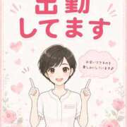 あきら 朝まで待ってます♡ ラグジュアリースパ 札幌ガーデンクォーツ