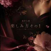 ヒメ日記 2026/06/25 20:50 投稿 あきら ラグジュアリースパ 札幌ガーデンクォーツ