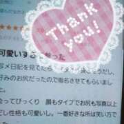 ヒメ日記 2026/05/24 11:55 投稿 まりん 熟女の風俗最終章 本厚木店