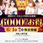 ヒメ日記 2026/05/31 18:12 投稿 しゅう 西船人妻花壇