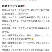 ヒメ日記 2026/04/18 19:12 投稿 姫色 フロンティア