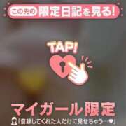 ヒメ日記 2026/04/30 21:16 投稿 エル ラブコレクション