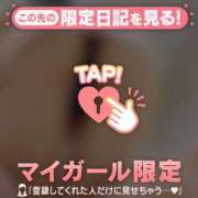 ヒメ日記 2026/06/04 06:31 投稿 エル ラブコレクション