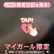 ヒメ日記 2026/06/04 20:31 投稿 エル ラブコレクション
