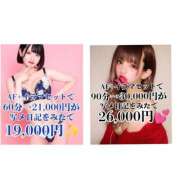 ヒメ日記 2026/06/22 22:15 投稿 NH天使　ゆら a．bitch α