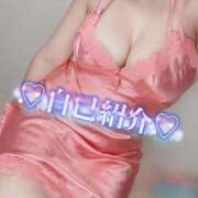 ヒメ日記 2026/04/16 18:53 投稿 まなつ【新人割】 Fの法則