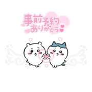 ヒメ日記 2026/07/14 18:23 投稿 体験めむ ACCENT[アクセントグループ]