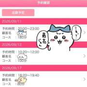 ヒメ日記 2026/09/11 15:23 投稿 体験めむ ACCENT[アクセントグループ]