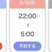 ヒメ日記 2026/05/03 04:05 投稿 なゆ◇愛嬌たっぷりイタズラ娘◇ H-ash（アッシュ）
