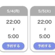 ヒメ日記 2026/05/04 04:42 投稿 なゆ◇愛嬌たっぷりイタズラ娘◇ H-ash（アッシュ）