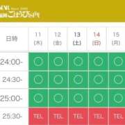 ヒメ日記 2026/06/12 00:36 投稿 美華 ごほうびSPA福岡店