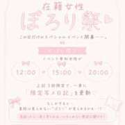 美華 ひとりで... ごほうびSPA福岡店