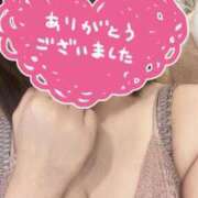 ヒメ日記 2026/04/18 01:37 投稿 ゆな ごほうびSPA福岡店