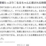 ヒメ日記 2026/05/06 19:19 投稿 中谷るる ウルトラハピネス