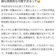 ヒメ日記 2026/05/19 18:19 投稿 中谷るる ウルトラハピネス