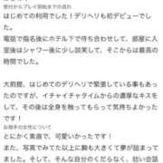 ヒメ日記 2026/09/05 20:16 投稿 中谷るる ウルトラハピネス