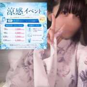 ヒメ日記 2026/07/22 00:15 投稿 あんり シャブール