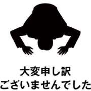 ヒメ日記 2026/08/23 11:09 投稿 かりな 男爵
