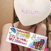 ヒメ日記 2026/07/02 03:22 投稿 かすみ 梅田ゴールデン倶楽部