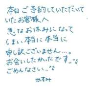 ヒメ日記 2026/07/06 17:52 投稿 かすみ 梅田ゴールデン倶楽部
