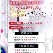 ヒメ日記 2026/05/16 10:25 投稿 LUM【ラム】 LOVEキタ兎我野店