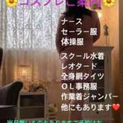 ヒメ日記 2026/04/18 07:08 投稿 あみ 福岡ちゃんこ大牟田店