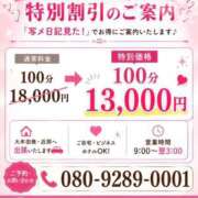ヒメ日記 2026/06/22 15:58 投稿 あみ 福岡ちゃんこ大牟田店