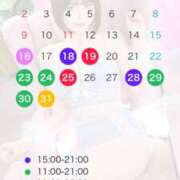 ヒメ日記 2026/08/15 20:10 投稿 かれん☆ 粋美　suibi