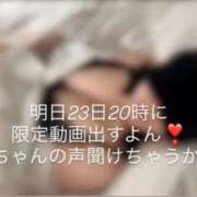 ヒメ日記 2026/06/22 21:50 投稿 柊すい ウルトラセレクション