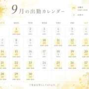 ヒメ日記 2026/08/24 23:30 投稿 柊すい ウルトラセレクション