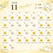 ヒメ日記 2026/10/24 22:30 投稿 柊すい ウルトラセレクション