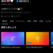 ヒメ日記 2026/04/16 12:20 投稿 苺夜　みに ピンクダイア